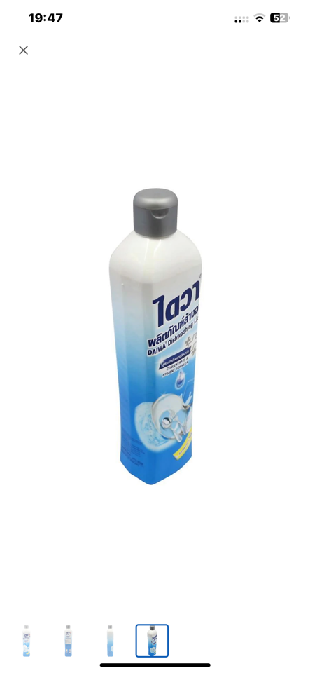 Nước Rửa Chén Daiwa Không Mùi 800ml Thái Lan-duoc-ban-tai-Minh Tâm Mart