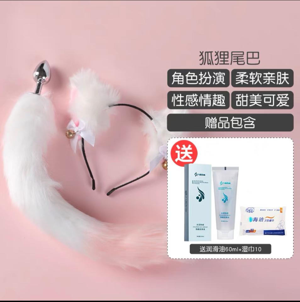 Set đuôi cáo -duoc-ban-tai-Shop Bảo Bảo