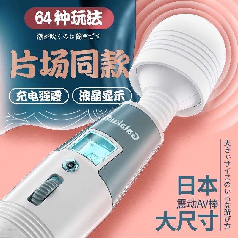 003 máy rung cây ( sạc pin ) -duoc-ban-tai-Shop Bảo Bảo