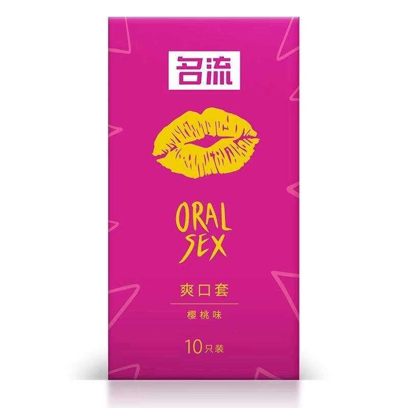 Bcs cho quan hệ bằng miệng 10 chiếc -duoc-ban-tai-Shop Bảo Bảo