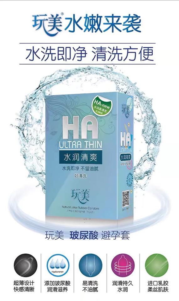 Bcs Ha (100pcs) -duoc-ban-tai-Shop Bảo Bảo