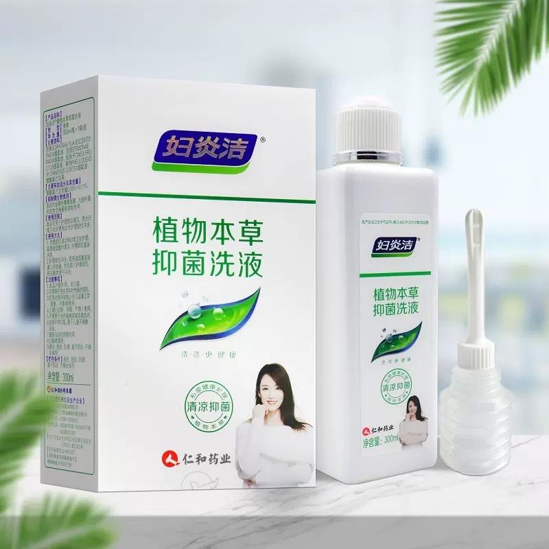 Set rửa vệ sinh 300ml -duoc-ban-tai-Shop Bảo Bảo
