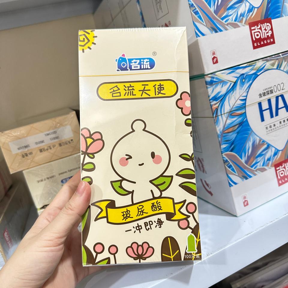 Bcs thiên thần (100pcs) -duoc-ban-tai-Shop Bảo Bảo