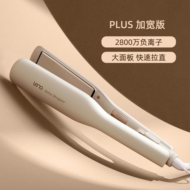 Máy là Lena 13 -duoc-ban-tai-Shop Bảo Bảo