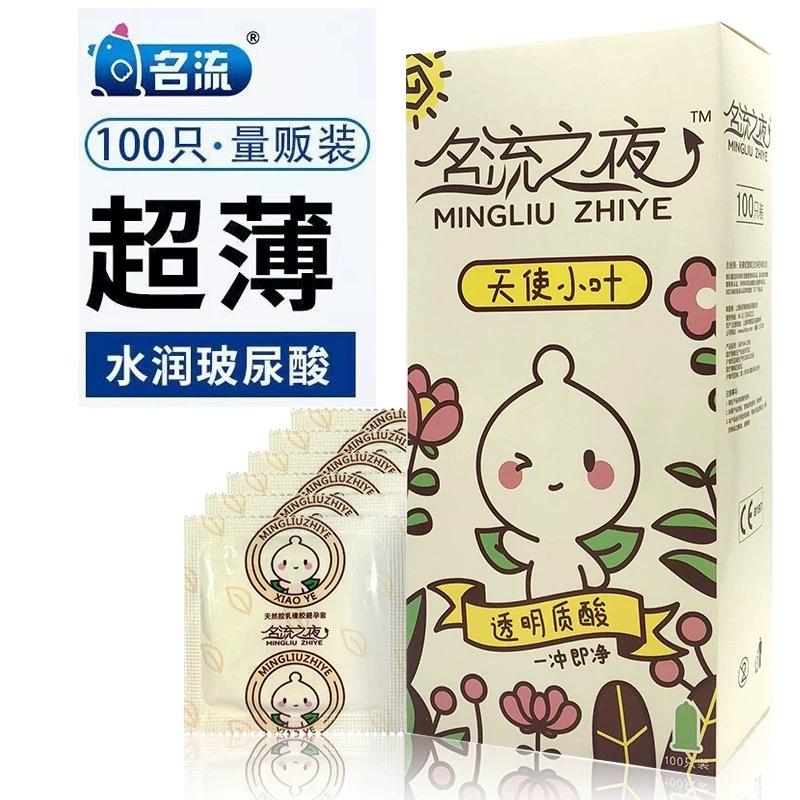 Thiên Thần lẻ ( 20 chiếc )-duoc-ban-tai-Shop Bảo Bảo