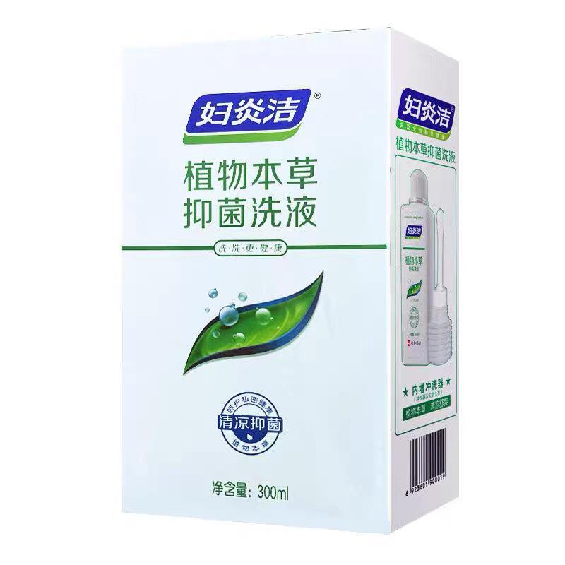 set rửa vùng kín Trà Xanh-duoc-ban-tai-Shop Bảo Bảo