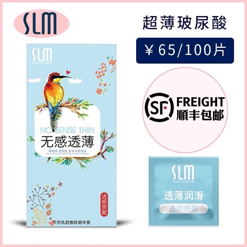Bcs Slm chim sẻ (100pcs)-duoc-ban-tai-Shop Bảo Bảo