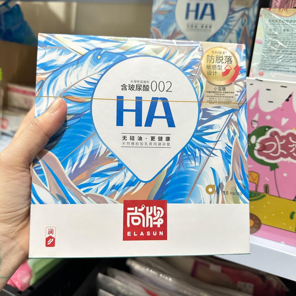 Ha  118c 52x160-duoc-ban-tai-Shop Bảo Bảo
