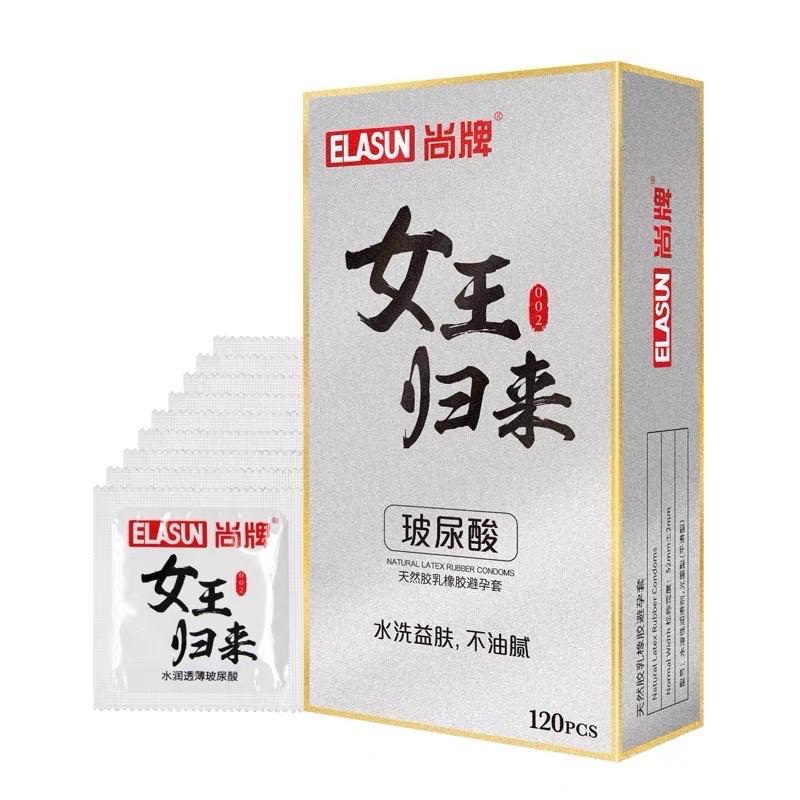 Bcs 002 (120pcs)-duoc-ban-tai-Shop Bảo Bảo
