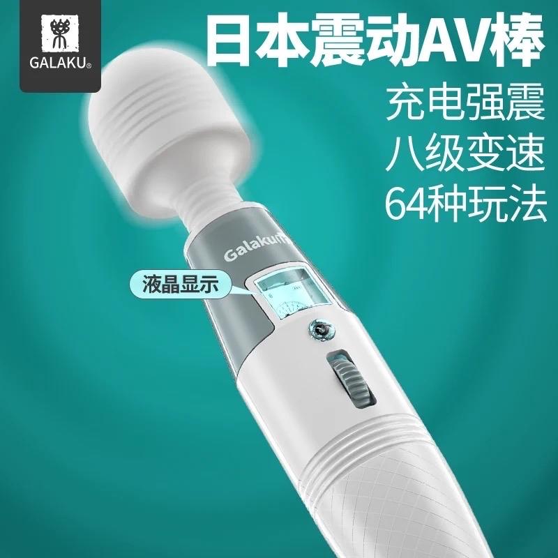 003 máy rung cây ( sạc pin ) -duoc-ban-tai-Shop Bảo Bảo