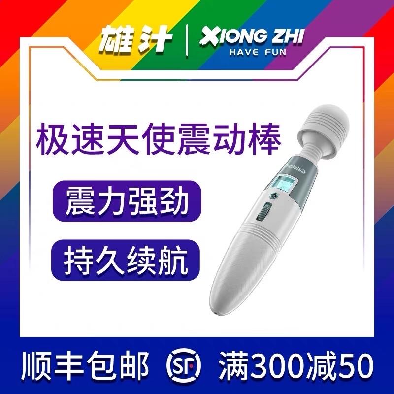 003 máy rung cây ( sạc pin ) -duoc-ban-tai-Shop Bảo Bảo