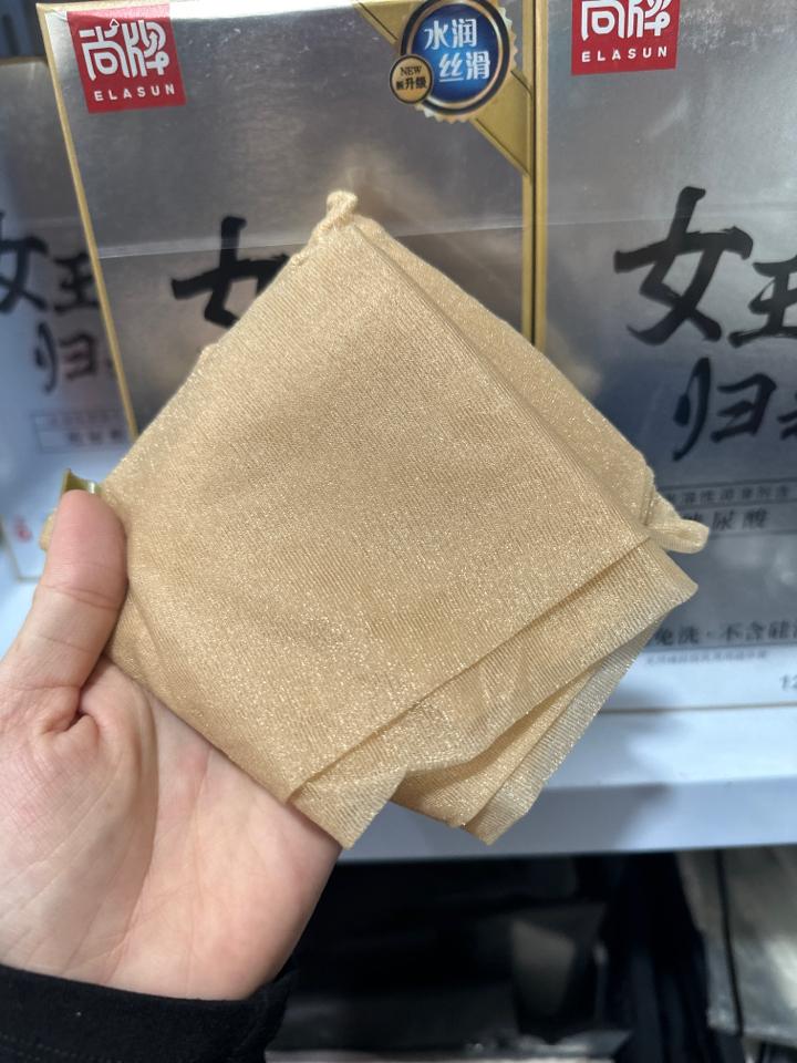 478 nude hở đũng -duoc-ban-tai-Shop Bảo Bảo