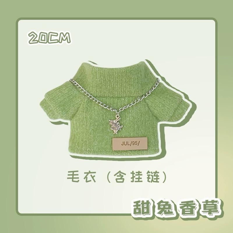 【OD187】 Áo len mùa đông kèm dây chuyền dành cho doll 20cm-duoc-ban-tai-Tiệm tạp hoá Norah
