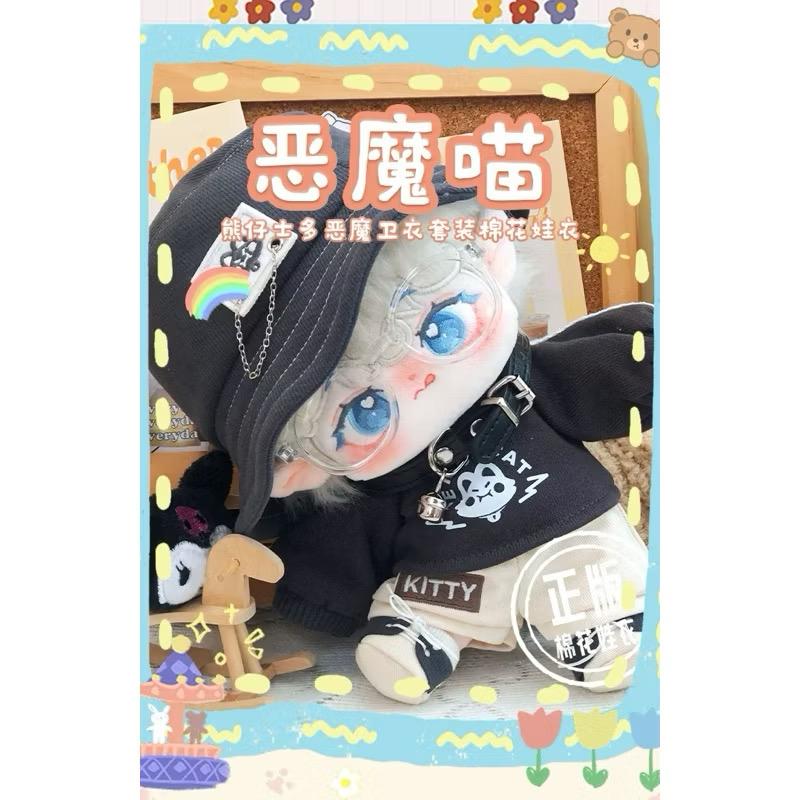 【OD226】 Set mèo đen đi học dành cho doll 20cm-duoc-ban-tai-Tiệm tạp hoá Norah