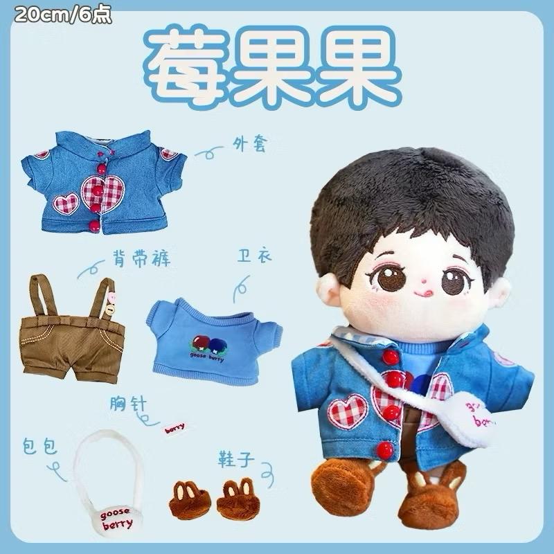 【OD244】Set goose berry dễ thương dành cho doll 20cm-duoc-ban-tai-Tiệm tạp hoá Norah