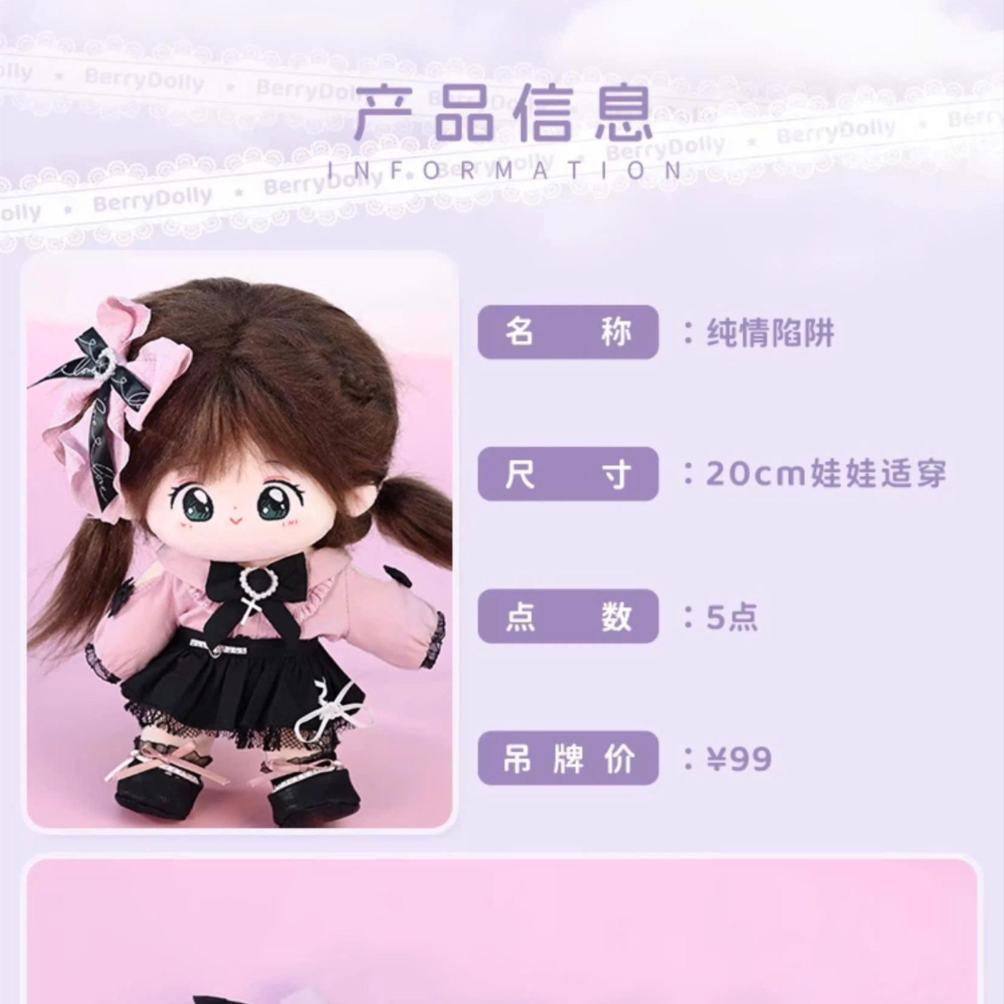 【OD231】 Đầm nơ hồng đen quý tộc dành cho doll 20cm-duoc-ban-tai-Tiệm tạp hoá Norah