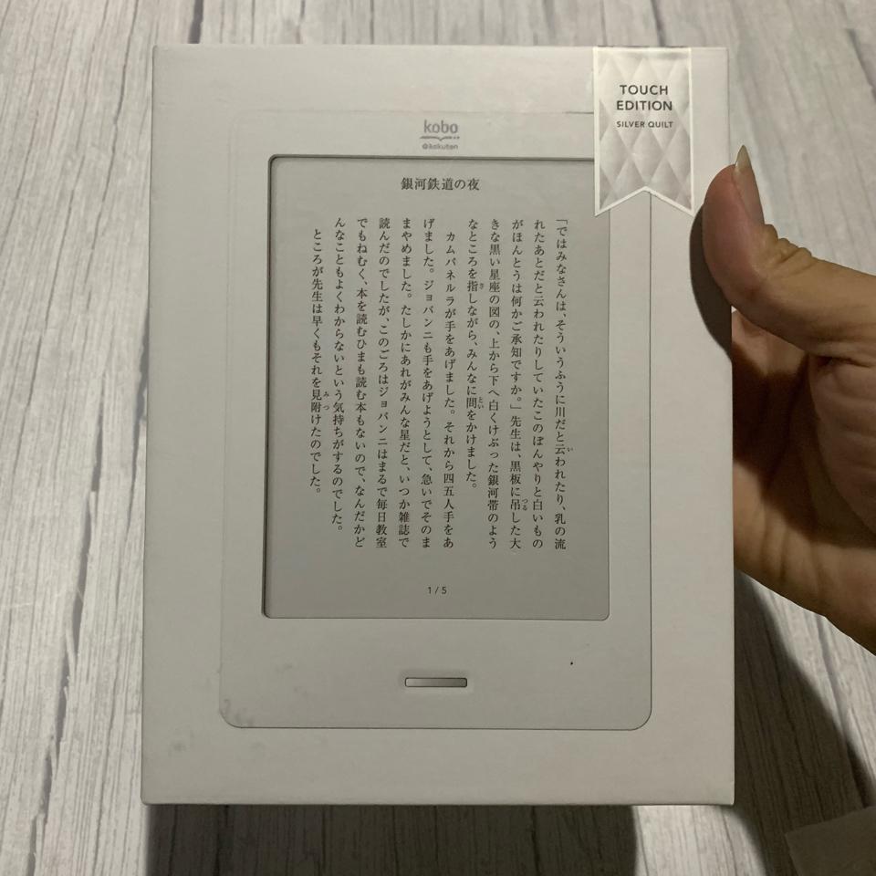 Kobo touch full box đẹp - 214961-S-duoc-ban-tai-BKTECH