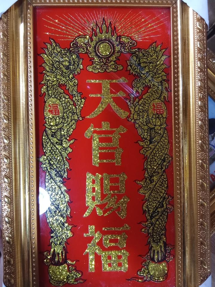 Bài vị bàn thiên -duoc-ban-tai-Phong thủy Bảo An