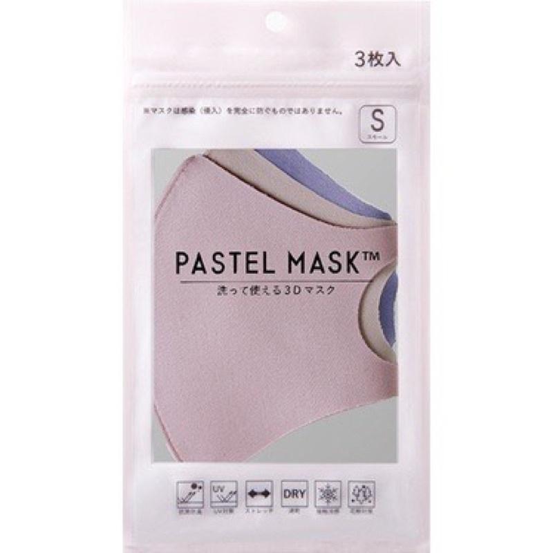 . Khẩu trang Pastel Mask Nhật Bản-duoc-ban-tai-Công Ty Cổ Phần Xinh Home