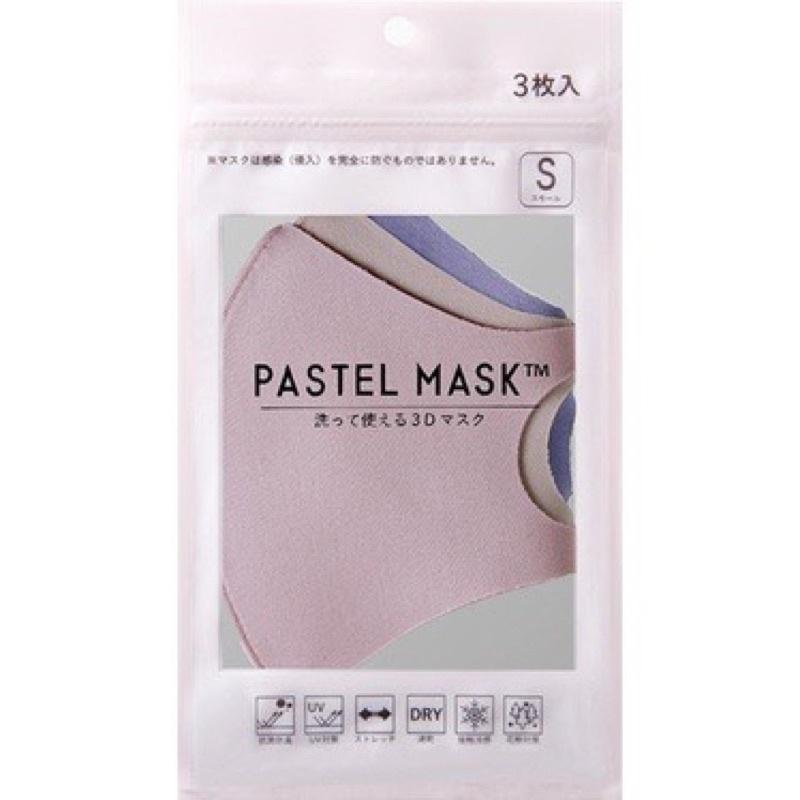 . Khẩu trang Pastel Mask Nhật Bản-duoc-ban-tai-Nguồn Hàng Siêu Rẻ