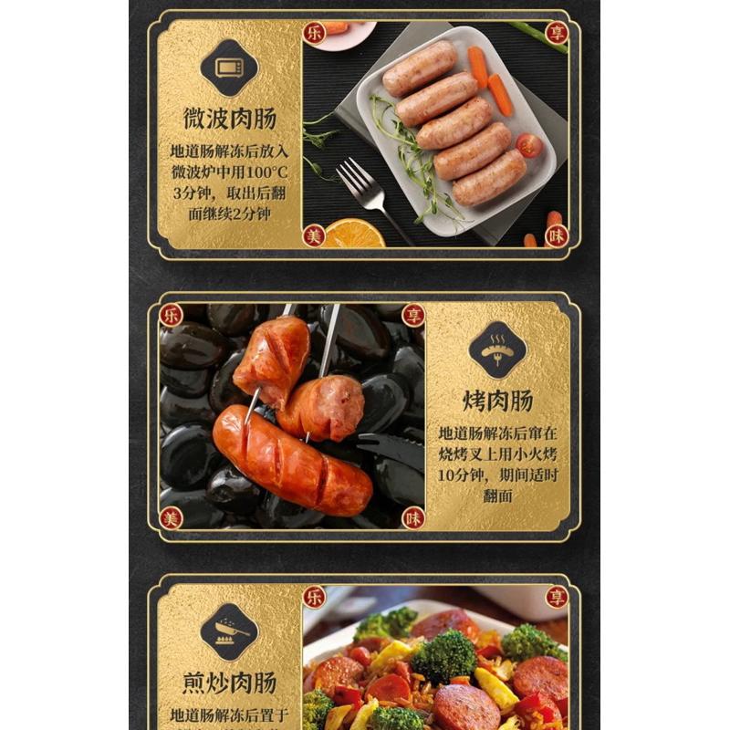 [HỎA TỐC SG] Lạp xưởng nướng đá Hà Khẩu nội địa Trung (xúc xích nướng đá)-duoc-ban-tai-Hải Sản Phương Châu