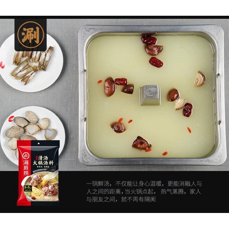 Cốt lẩu Trường Thọ Haidilao 110g-duoc-ban-tai-Hải Sản Phương Châu