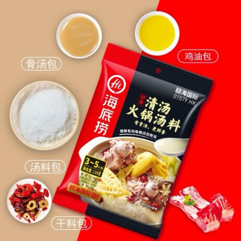 Cốt lẩu Trường Thọ Haidilao 110g-duoc-ban-tai-Hải Sản Phương Châu