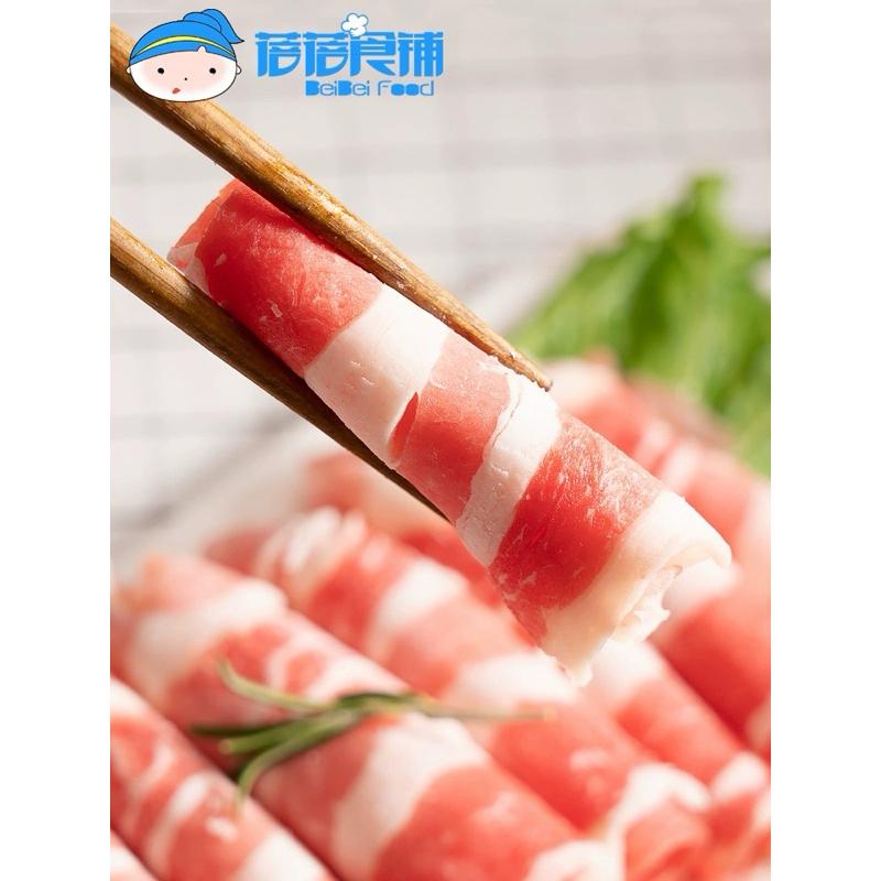 Ba chỉ bò Mỹ trải-duoc-ban-tai-Hải Sản Phương Châu