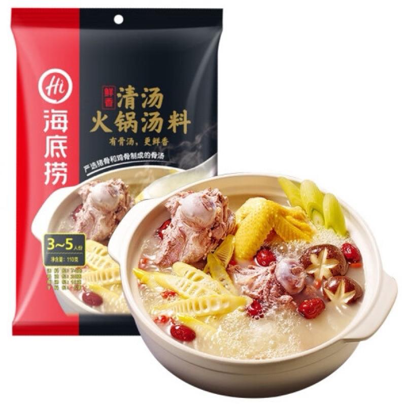 Cốt lẩu Trường Thọ Haidilao 110g-duoc-ban-tai-Hải Sản Phương Châu