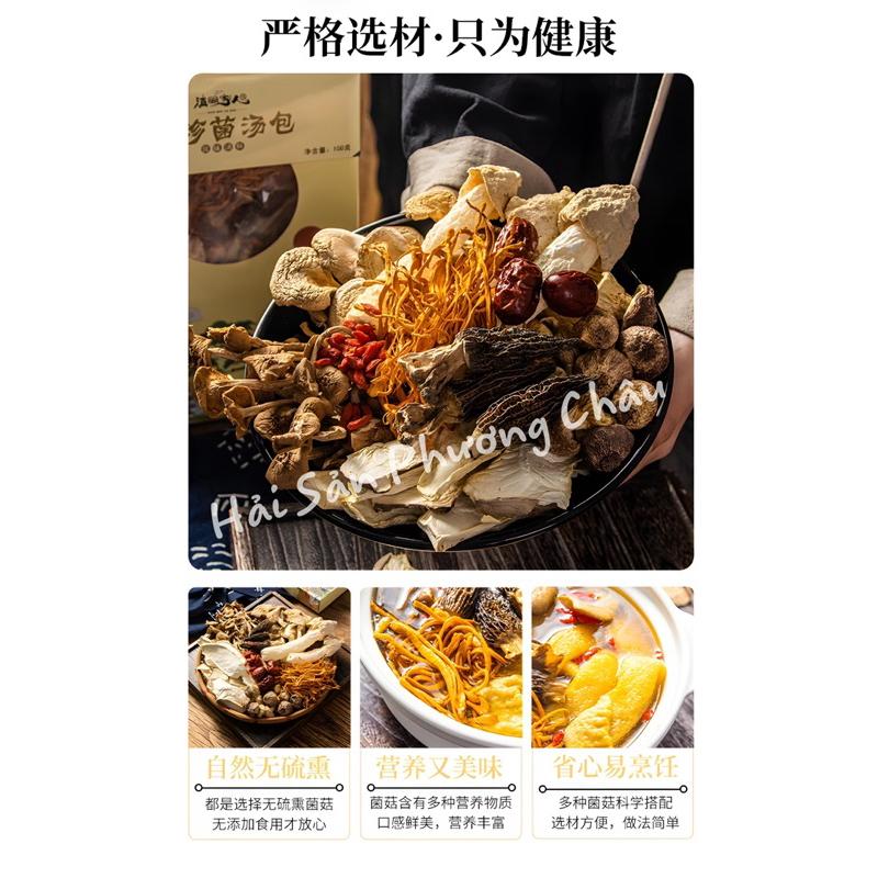 Set nấm khô thiên quý 12 vị Vân Nam 110g-duoc-ban-tai-Hải Sản Phương Châu