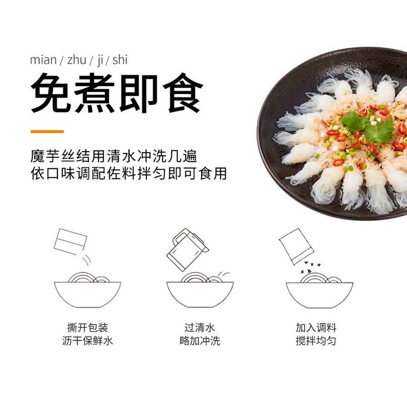 [HỎA TỐC SG] Bún nưa thắt nơ không calo healthy nhúng lẩu trộn 260g-duoc-ban-tai-Hải Sản Phương Châu