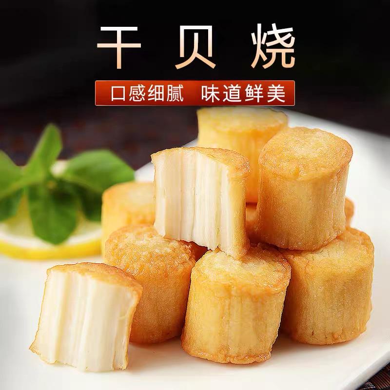 Sò điệp surimi Lichuan-duoc-ban-tai-Hải Sản Phương Châu
