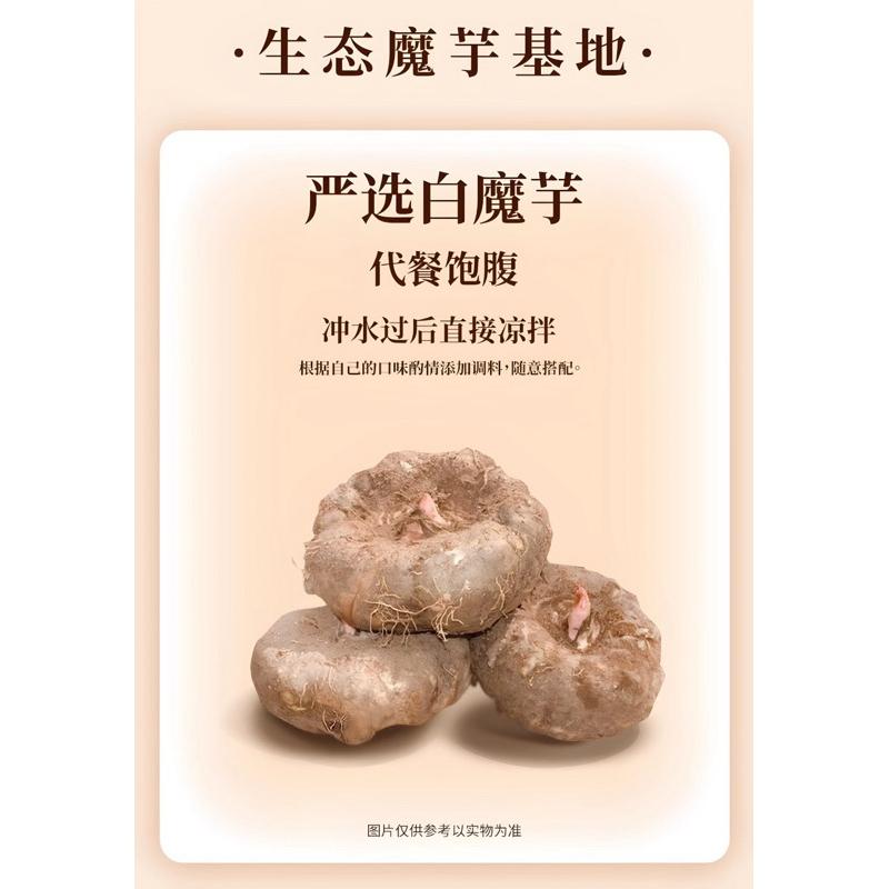 [HỎA TỐC SG] Bún nưa thắt nơ không calo healthy nhúng lẩu trộn 260g-duoc-ban-tai-Hải Sản Phương Châu