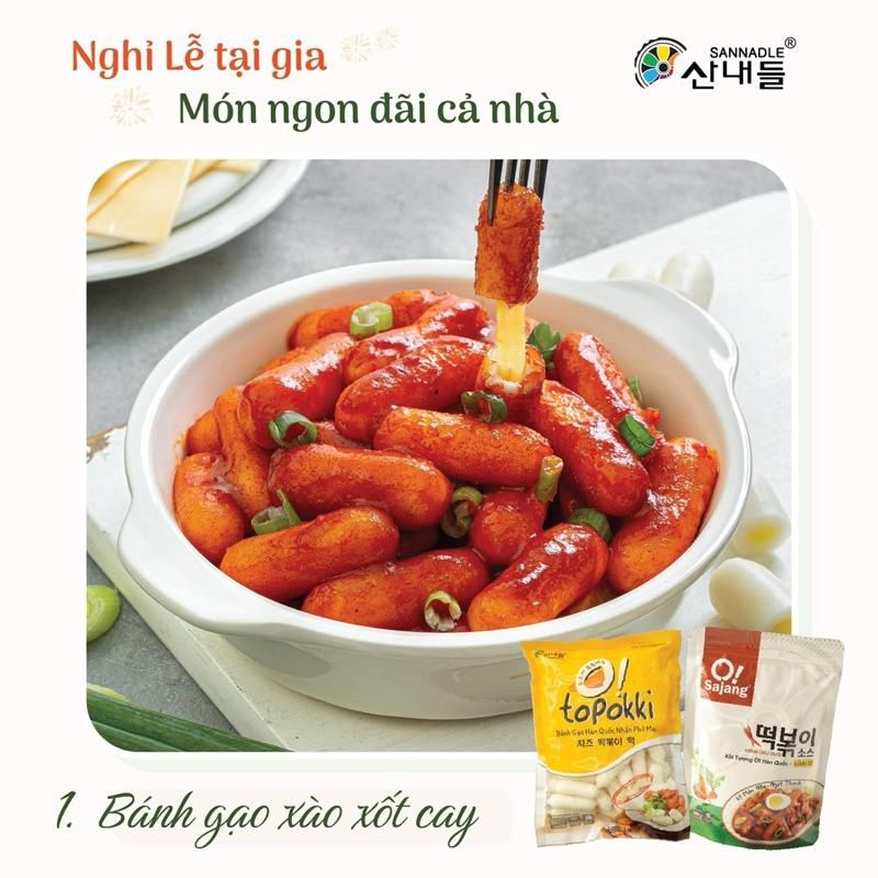[HỎA TỐC SG] Bánh gạo tokbokki Hàn Quốc dẻo dai 500g-duoc-ban-tai-Hải Sản Phương Châu