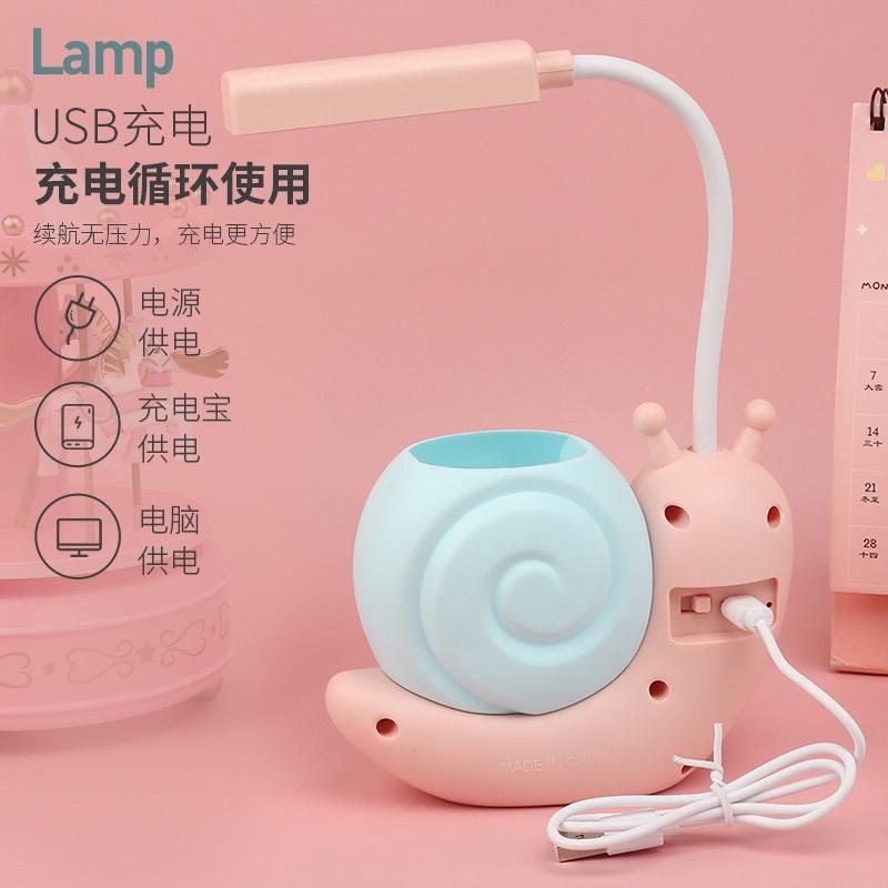 Đèn học đề bàn hình ốc sên, đèn làm việc hoạ tiết đẹp-duoc-ban-tai-Quỳnh vy