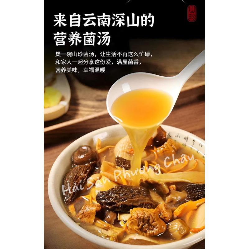 Set nấm khô thiên quý 12 vị Vân Nam 110g-duoc-ban-tai-Hải Sản Phương Châu