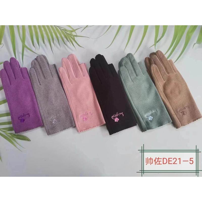 Găng tay nữ vải nỉ - bao tay nữ chống lạnh-duoc-ban-tai-Quỳnh vy