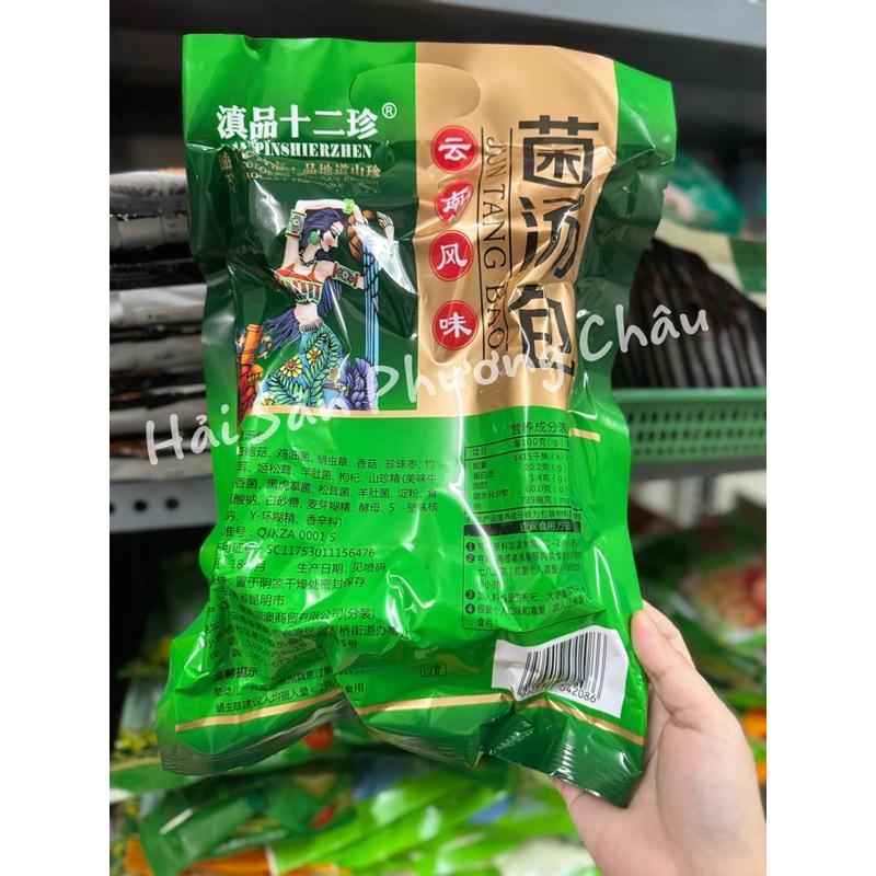 Set nấm khô thiên quý 12 vị Vân Nam 110g-duoc-ban-tai-Hải Sản Phương Châu