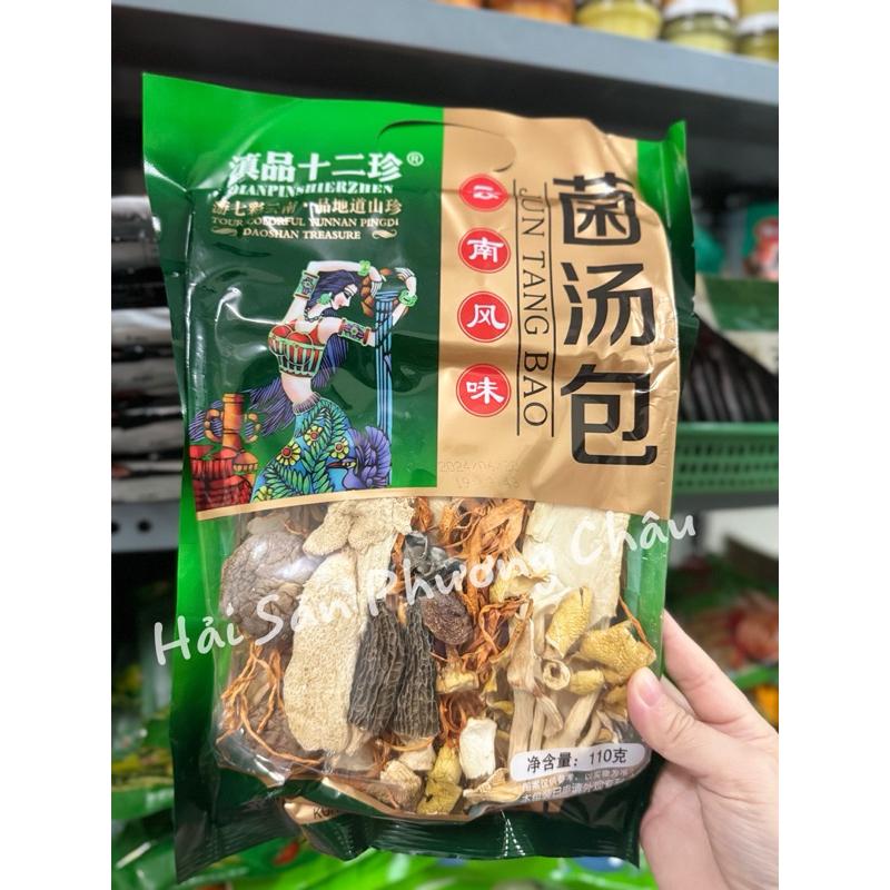 Set nấm khô thiên quý 12 vị Vân Nam 110g-duoc-ban-tai-Hải Sản Phương Châu