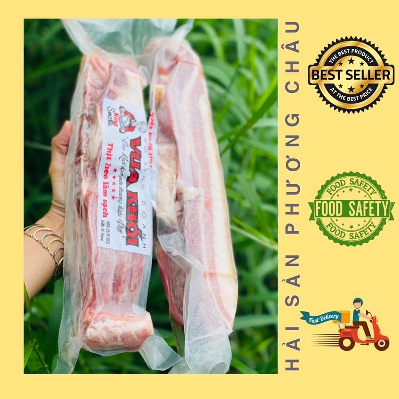 [HỎA TỐC SG] Ba rọi heo rừng nạc ngon chất lượng 1kg-duoc-ban-tai-Hải Sản Phương Châu