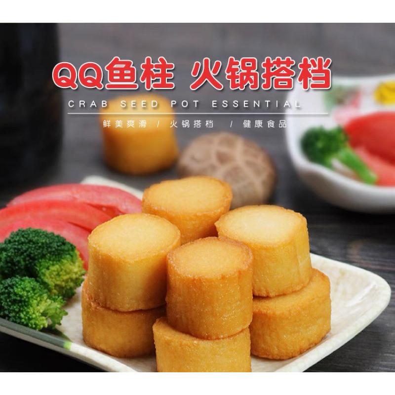 Sò điệp surimi Lichuan-duoc-ban-tai-Hải Sản Phương Châu
