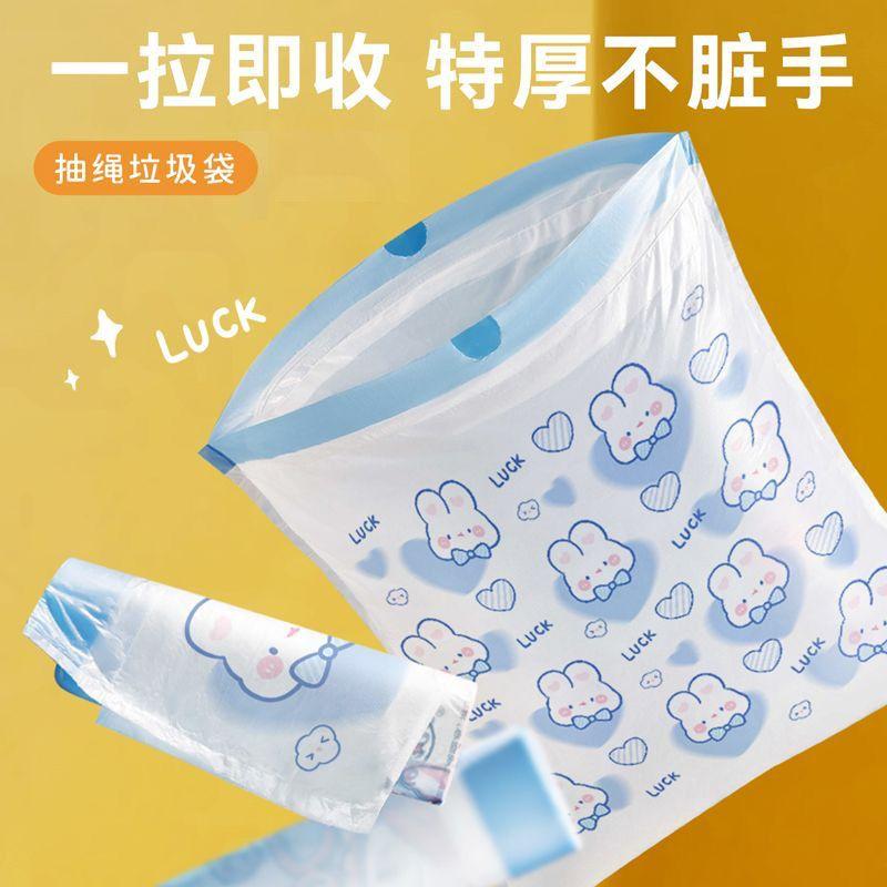 SET TÚI ĐỰNG RÁC CÓ QUAI TỰ PHÂN HỦY, TÚI ĐỰNG RÁC RÂY RÚT TIỆN ÍCH-duoc-ban-tai-Quỳnh vy