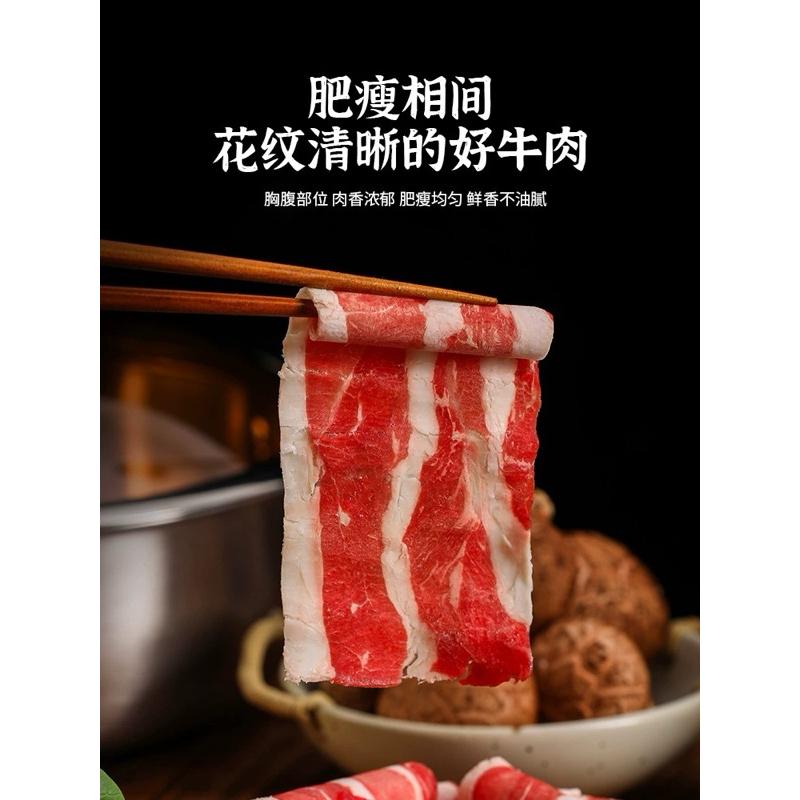Ba chỉ bò Mỹ trải-duoc-ban-tai-Hải Sản Phương Châu