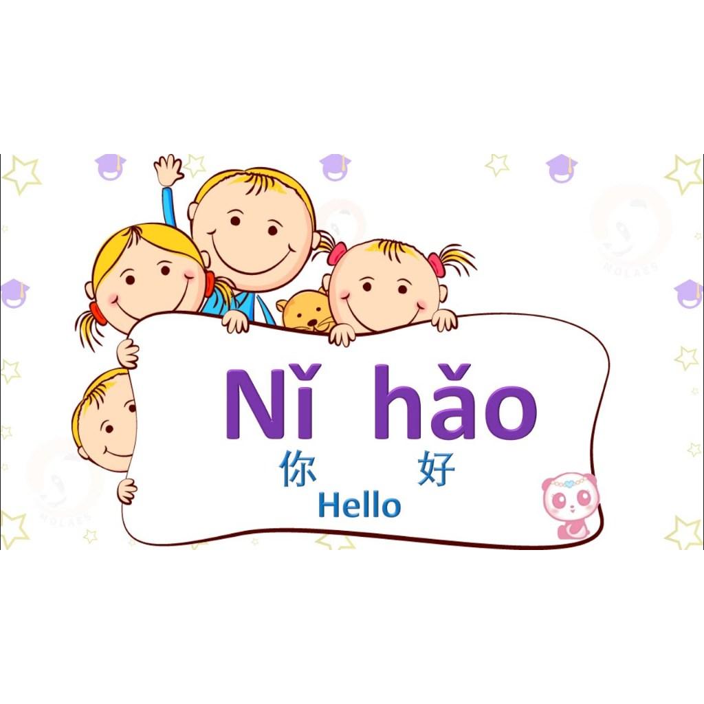 Hello Chinese - ứng dụng học tiếng Trung (gói 1 năm)-duoc-ban-tai-Nhà sách Hạnh Phúc
