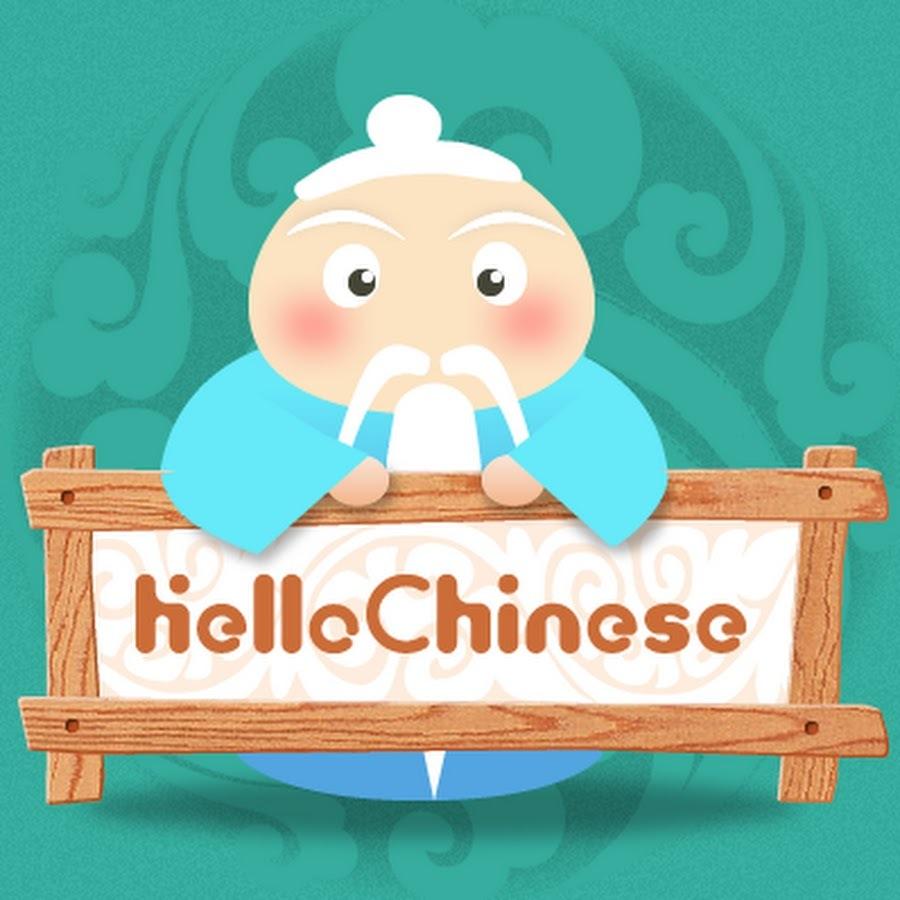Hello Chinese - ứng dụng học tiếng Trung (gói 1 năm)-duoc-ban-tai-Nhà sách Hạnh Phúc