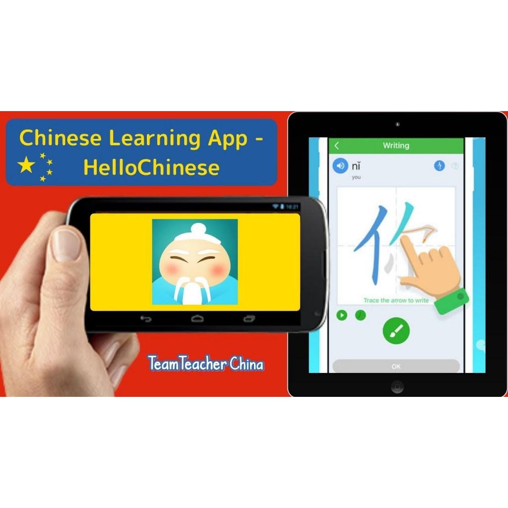 Hello Chinese - ứng dụng học tiếng Trung (gói 1 năm)-duoc-ban-tai-Nhà sách Hạnh Phúc
