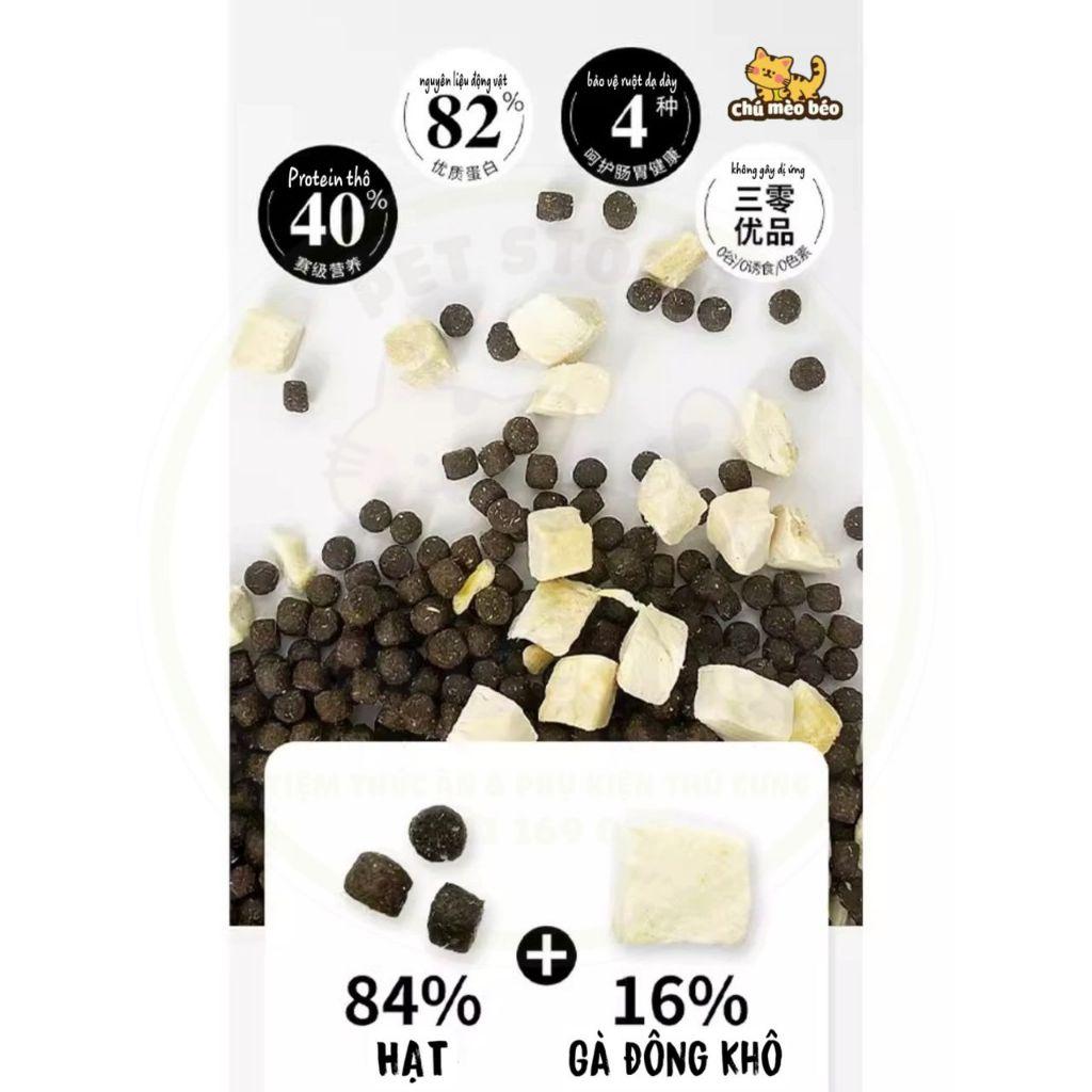 Hạt TEB City Mix Topping Thịt Sấy Cao Cấp Cho Mèo-duoc-ban-tai-CHÚ MÈO BÉO PETSTORE