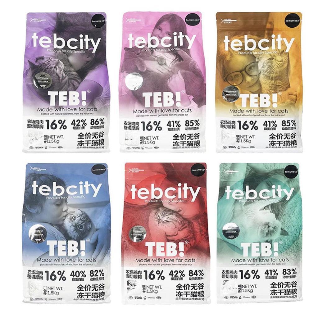 Hạt TEB City Mix Topping Thịt Sấy Cao Cấp Cho Mèo-duoc-ban-tai-CHÚ MÈO BÉO PETSTORE