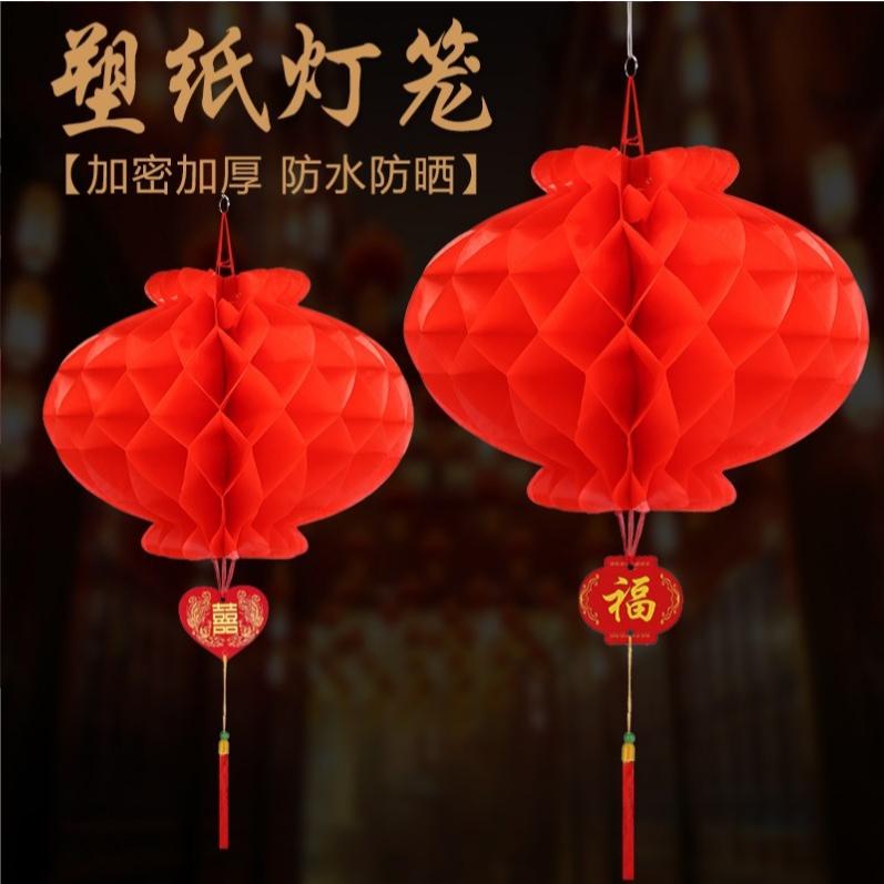 ĐÈN LỒNG TRANG TRÍ NGÀY TẾT SIZE 19CM, ĐÈN TRANG TRÍ CÂY CẢNH, SÂN NHÀ SIÊU ĐẸP-duoc-ban-tai-Quỳnh vy