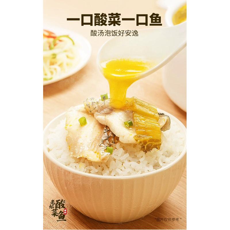 [HỎA TỐC SG] Cốt lẩu canh cá dưa chua Tứ Xuyên 350g-duoc-ban-tai-Hải Sản Phương Châu